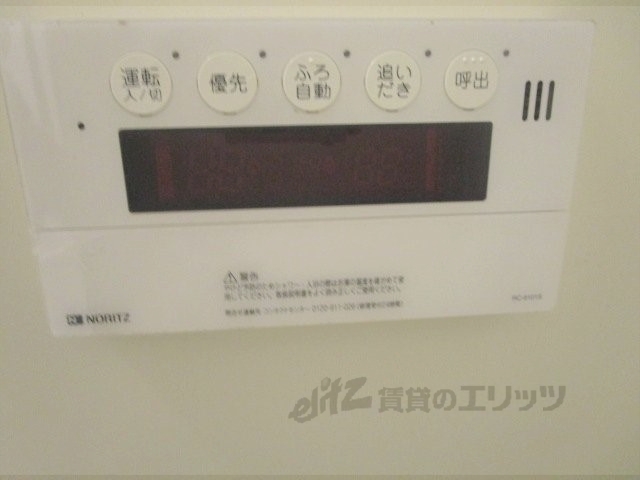 その他設備　給湯器リモコン