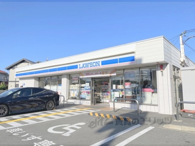 コンビニ　ローソン枚方三栗一丁目店（コンビニ）まで500m