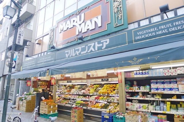 スーパー　マルマンストア（スーパー）まで513m