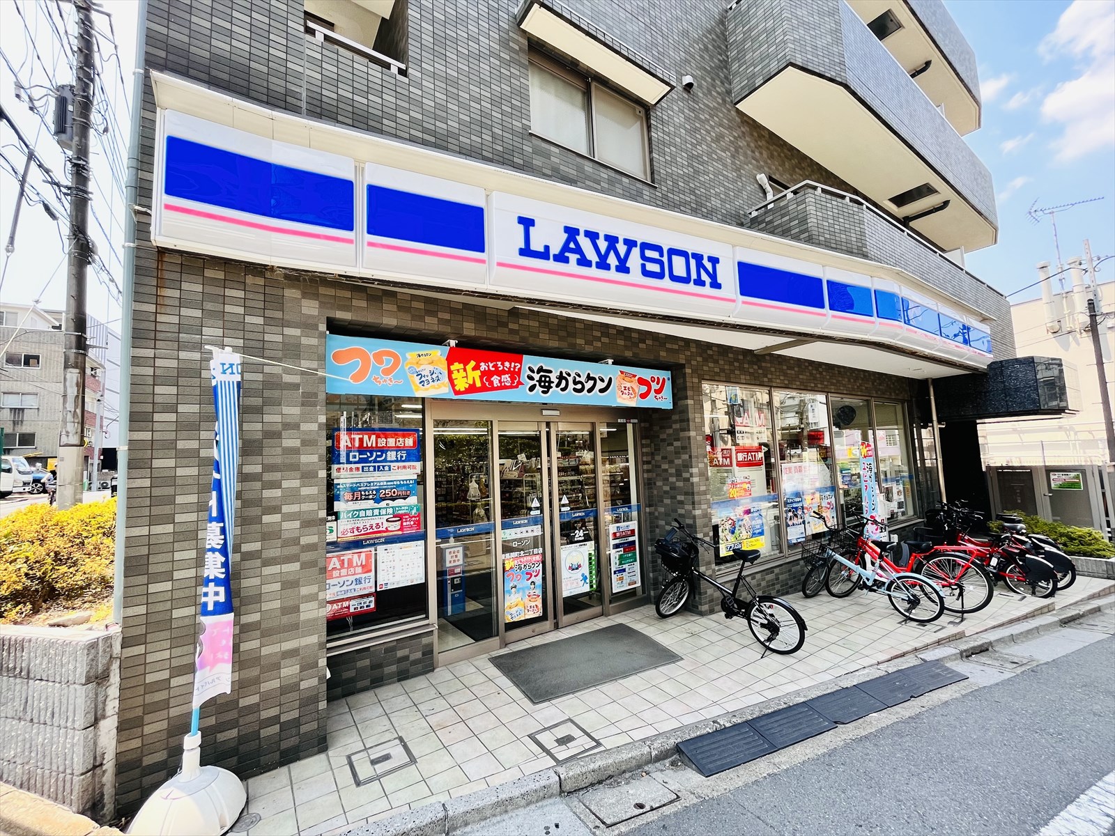 コンビニ　ローソン練馬関町北二丁目店（コンビニ）まで253m