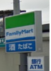 コンビニ　ファミリーマート天童中里店（コンビニ）まで417m