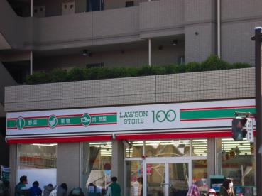 スーパー　ローソンストア100 湘南台店（スーパー）まで816m