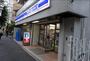 コンビニ　ローソン代々木一丁目店（コンビニ）まで243m