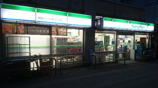 コンビニ　ファミリーマート坪田リバーサイド店（コンビニ）まで134m
