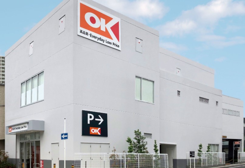 スーパー　OK(オーケー) 西府店（スーパー）まで620m