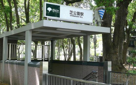 その他　三田線　芝公園駅（その他）まで160m