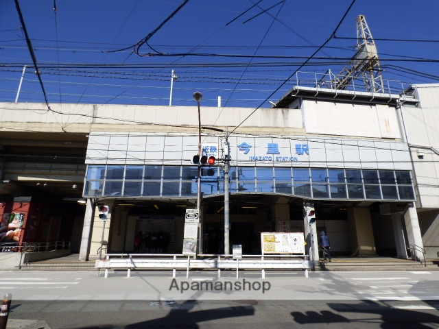 その他　近鉄今里駅（その他）まで453m