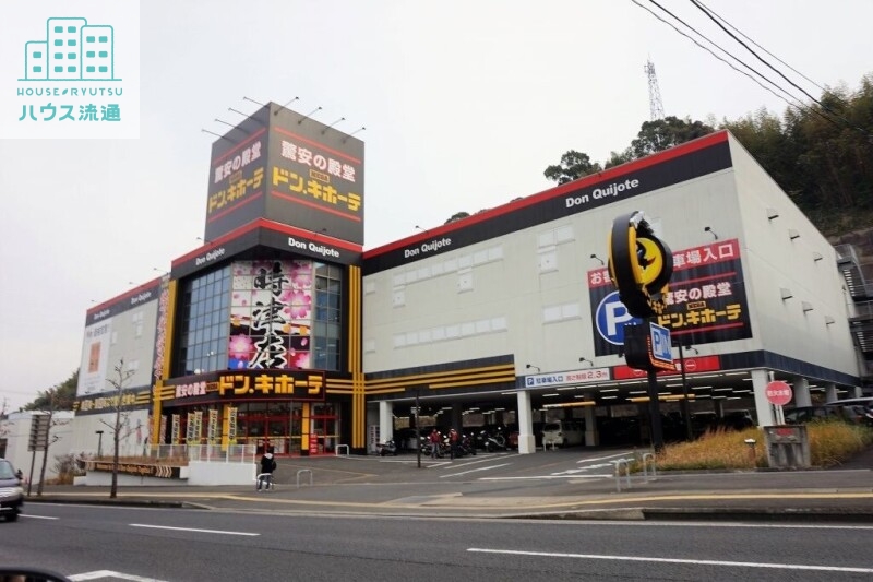 ショッピングセンター　MEGAドン・キホーテ時津店（ショッピングセンター）まで619m