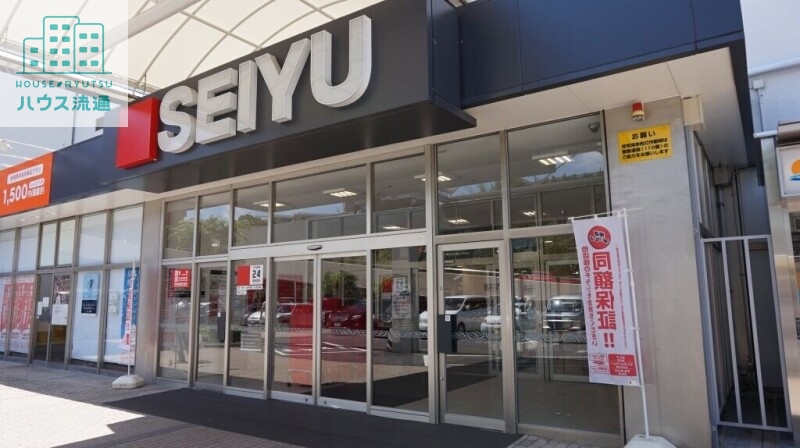 スーパー　西友道の尾店（スーパー）まで621m