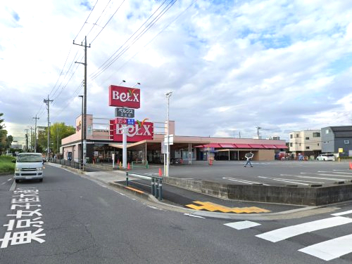 スーパー　ベルクス 江北店（スーパー）まで602m