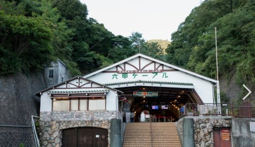 その他　六甲ケーブル下（その他）まで326m