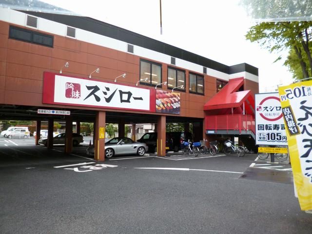 飲食店　スシロー（飲食店）まで70m