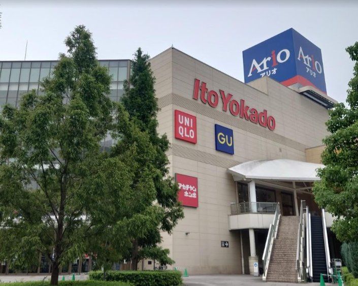 スーパー　イトーヨーカドーアリオ北砂店（スーパー）まで700m