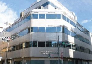 病院　東京蒲田病院（病院）まで1084m