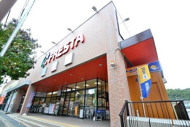 スーパー　フレスタ　沼田店（スーパー）まで803m