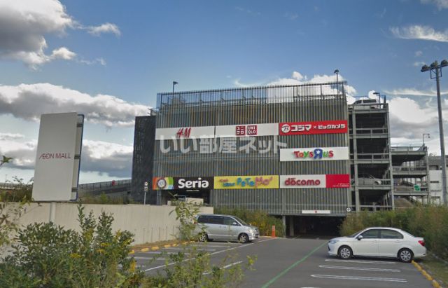 ショッピングセンター　イオン堺鉄砲町（ショッピングセンター）まで1384m