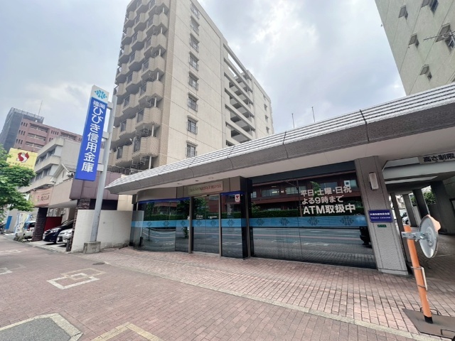 銀行　福岡ひびき信用金庫到津支店（銀行）まで585m
