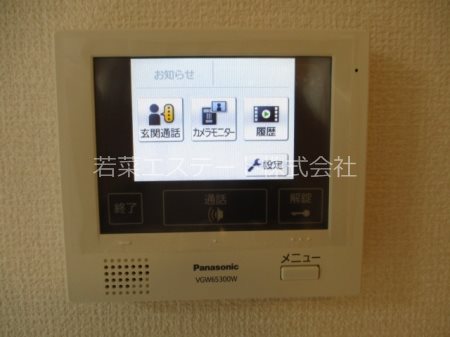 セキュリティ　TVモニターホン