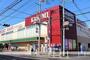 スーパー　（株）フードスクエアカスミ／咲が丘店（スーパー）まで937m