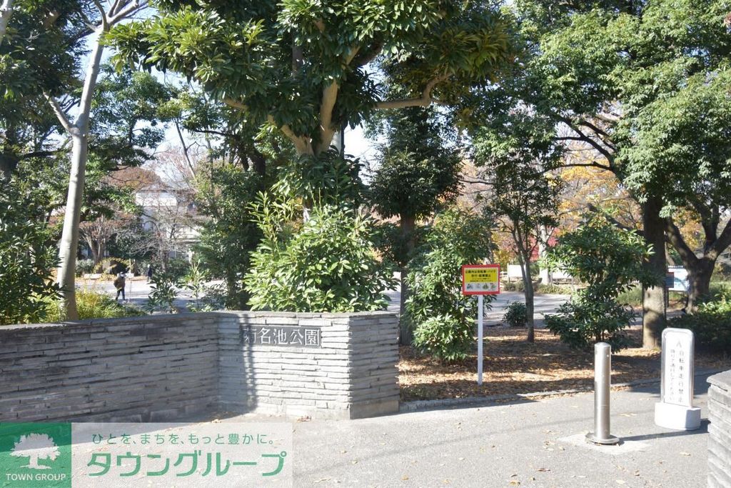 その他共有部分　共有部分