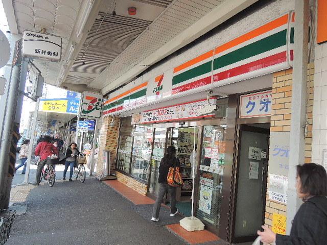 コンビニ　セブンイレブン横須賀追浜駅前店（コンビニ）まで873m