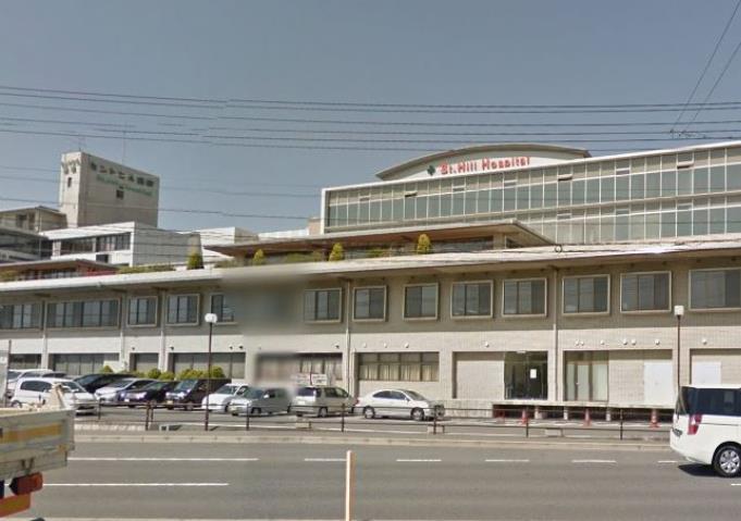 病院　セントヒル病院（病院）まで1329m