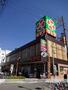 スーパー　ライフ昭和町駅前店（スーパー）まで520m