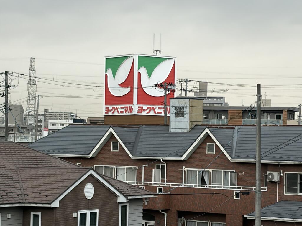 スーパー　ヨークベニマル真美沢店（スーパー）まで311m