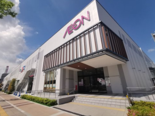 スーパー　イオン藤井寺ショッピングセンター（スーパー）まで553m