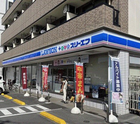 コンビニ　ローソン・スリーエフ 港北樽町二丁目店（コンビニ）まで355m