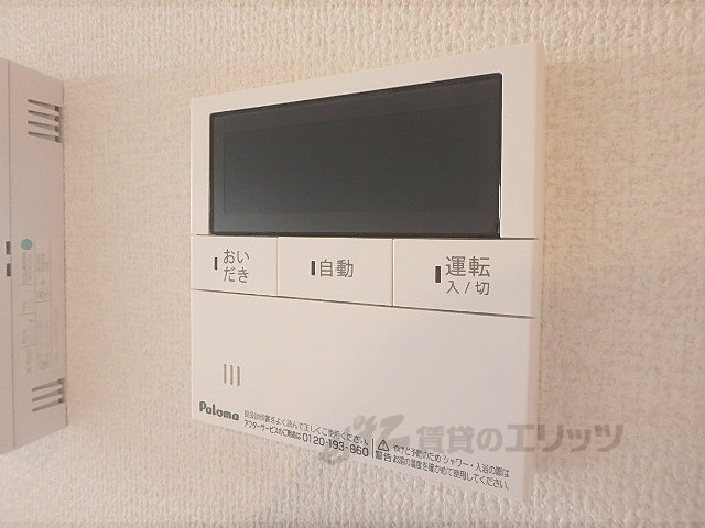 その他設備　給湯器リモコン