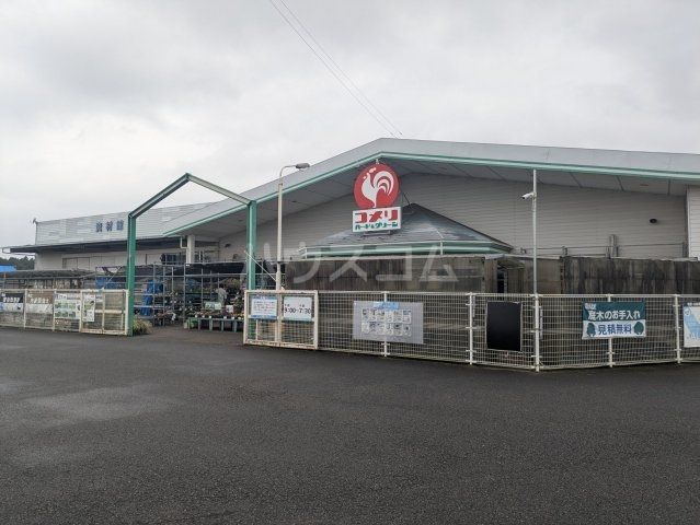 ホームセンター　コメリハード&グリーン玉造店（ホームセンター）まで415m