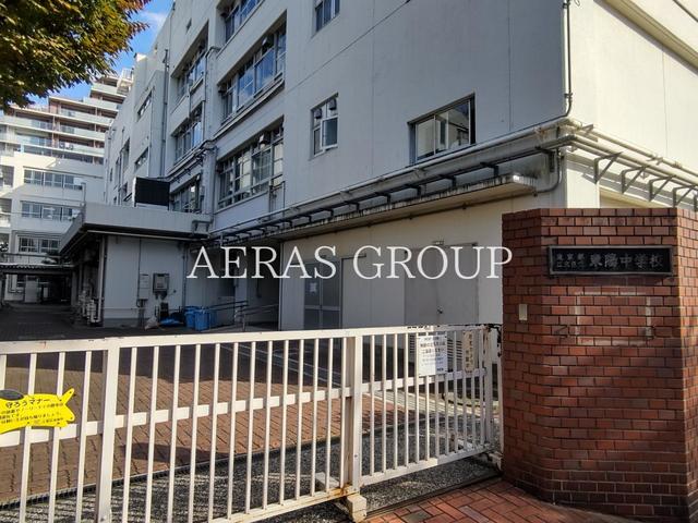 中学校　江東区立東陽中学校（中学校）まで809m