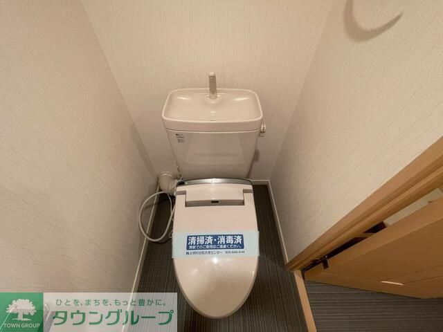 トイレ　お部屋探しは株式会社　タウンハウジング　までお気軽にお問合…