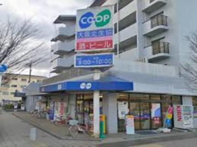 スーパー　コープミニ泉丘（スーパー）まで824m