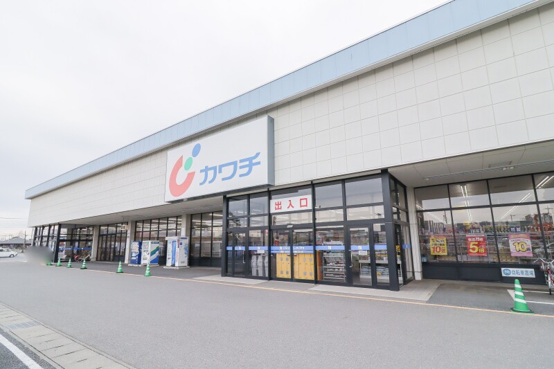 ドラックストア　カワチ薬品 伊勢崎西店（ドラッグストア）まで382m