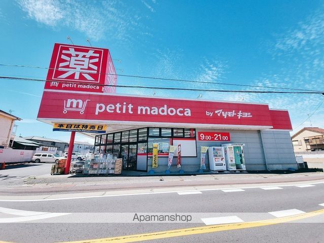 ドラックストア　マツモトキヨシドラッグストア千葉仁戸名店（ドラッグストア）まで217m