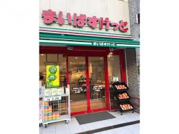 スーパー　まいばすけっと長者町9丁目店（スーパー）まで377m