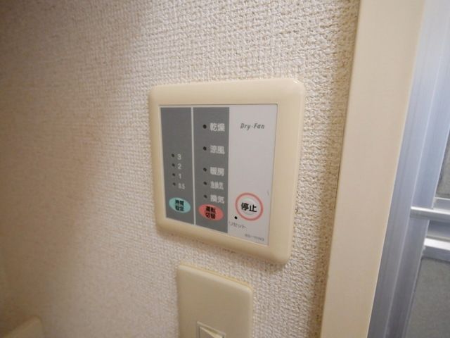 その他設備　★設備★