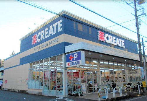 ドラックストア　クリエイトS・Ｄ　港北下田町店（ドラッグストア）まで943m