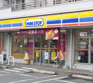 コンビニ　ミニストップ　川崎井田店（コンビニ）まで952m