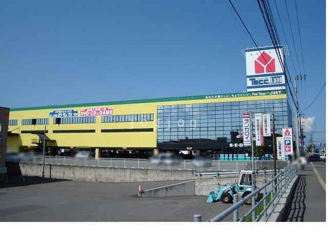 ホームセンター　ヤマダ電機テックランド旭川大雪通店（ホームセンター）まで1046m