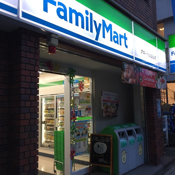 コンビニ　ファミリーマート 港北大倉山店（コンビニ）まで1670m