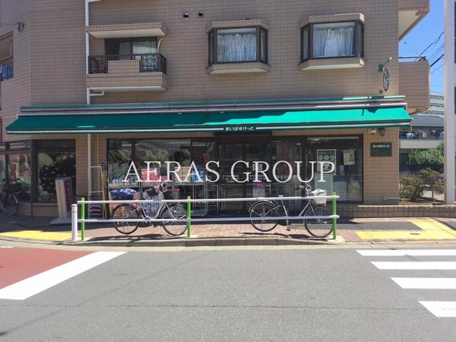 スーパー　まいばすけっと 地下鉄赤塚駅南店（スーパー）まで395m