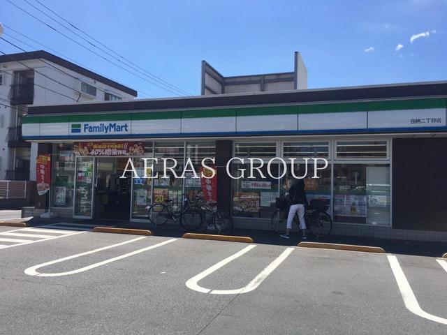 コンビニ　ファミリーマート田柄二丁目店（コンビニ）まで71m