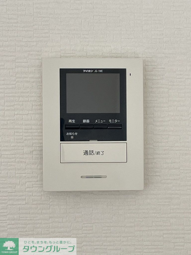 セキュリティ　設備