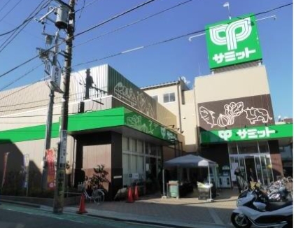 スーパー　サミットストア 下馬店（スーパー）まで949m