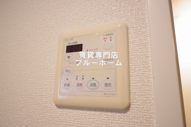 その他設備　浴室乾燥付き！