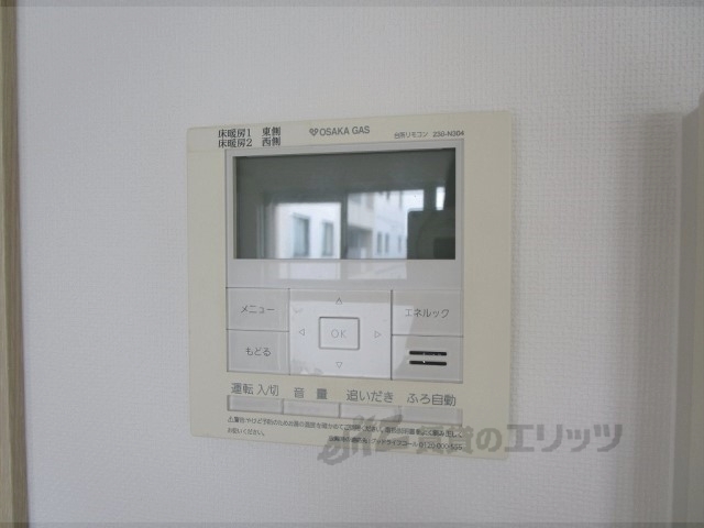 その他設備　兼床暖房スイッチ