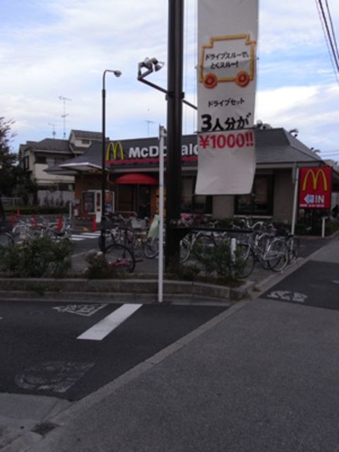 飲食店　マクドナルド東八道路牟礼店（飲食店）まで262m